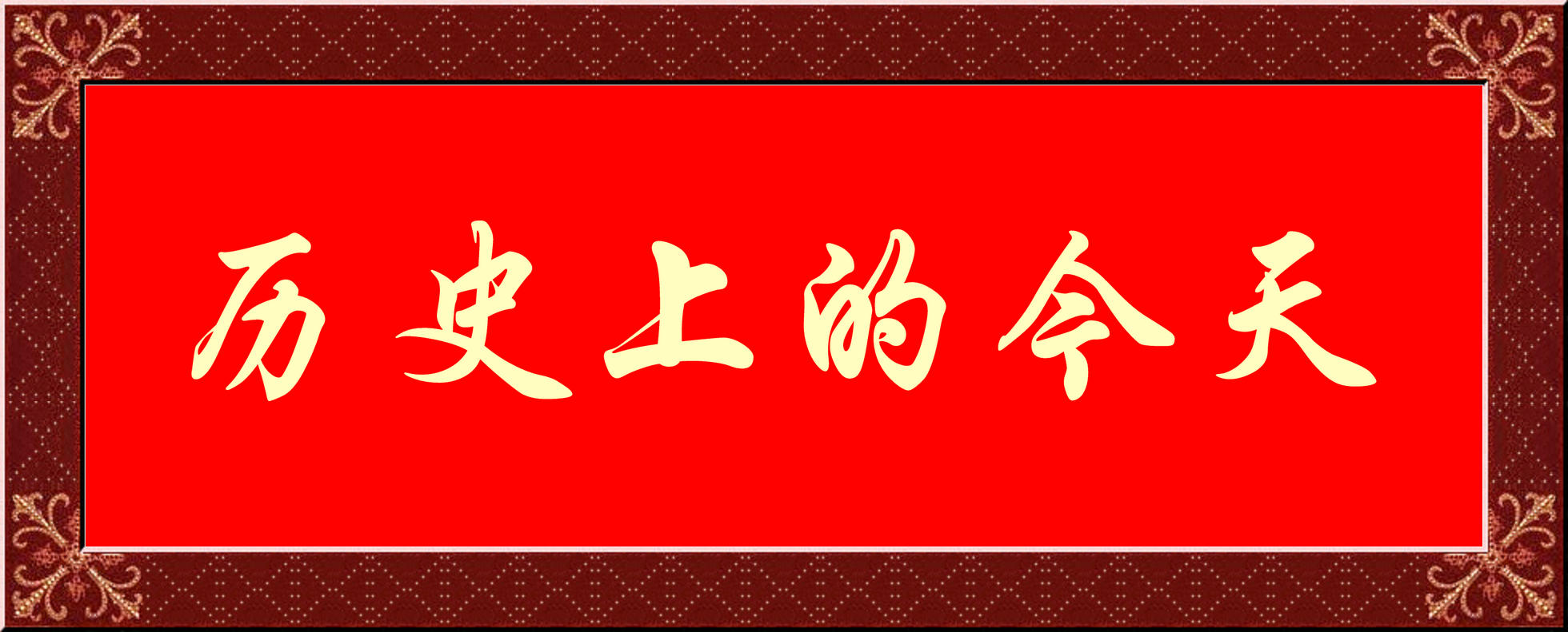 金年会金字招牌信誉至上