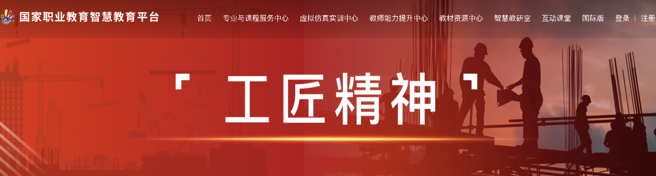 金年会金字招牌信誉至上
