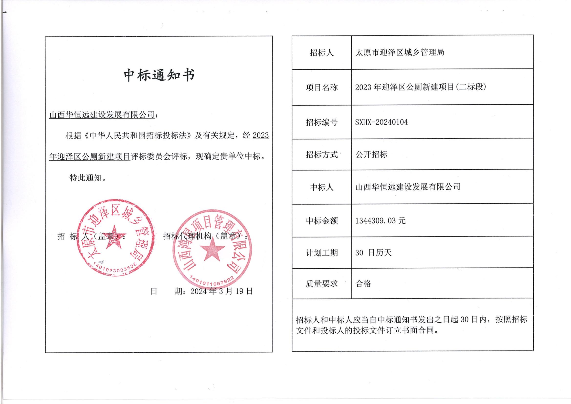 金年会金字招牌信誉至上