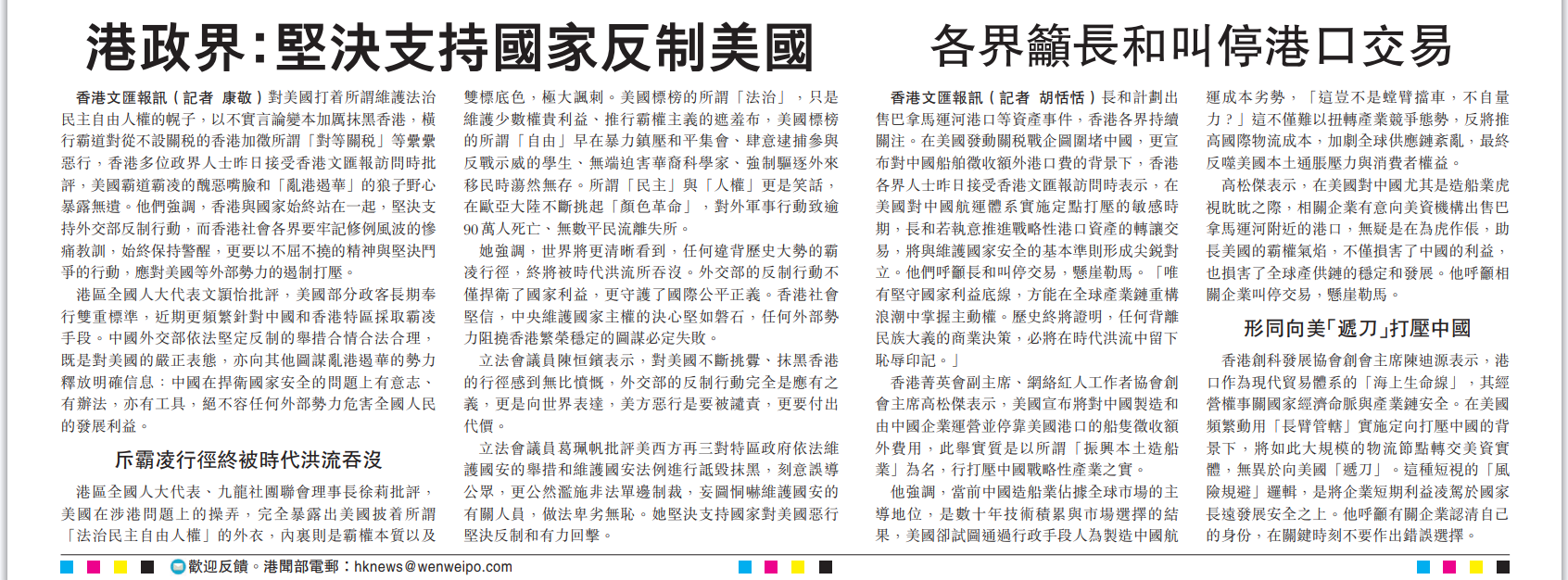 金年会金字招牌信誉至上