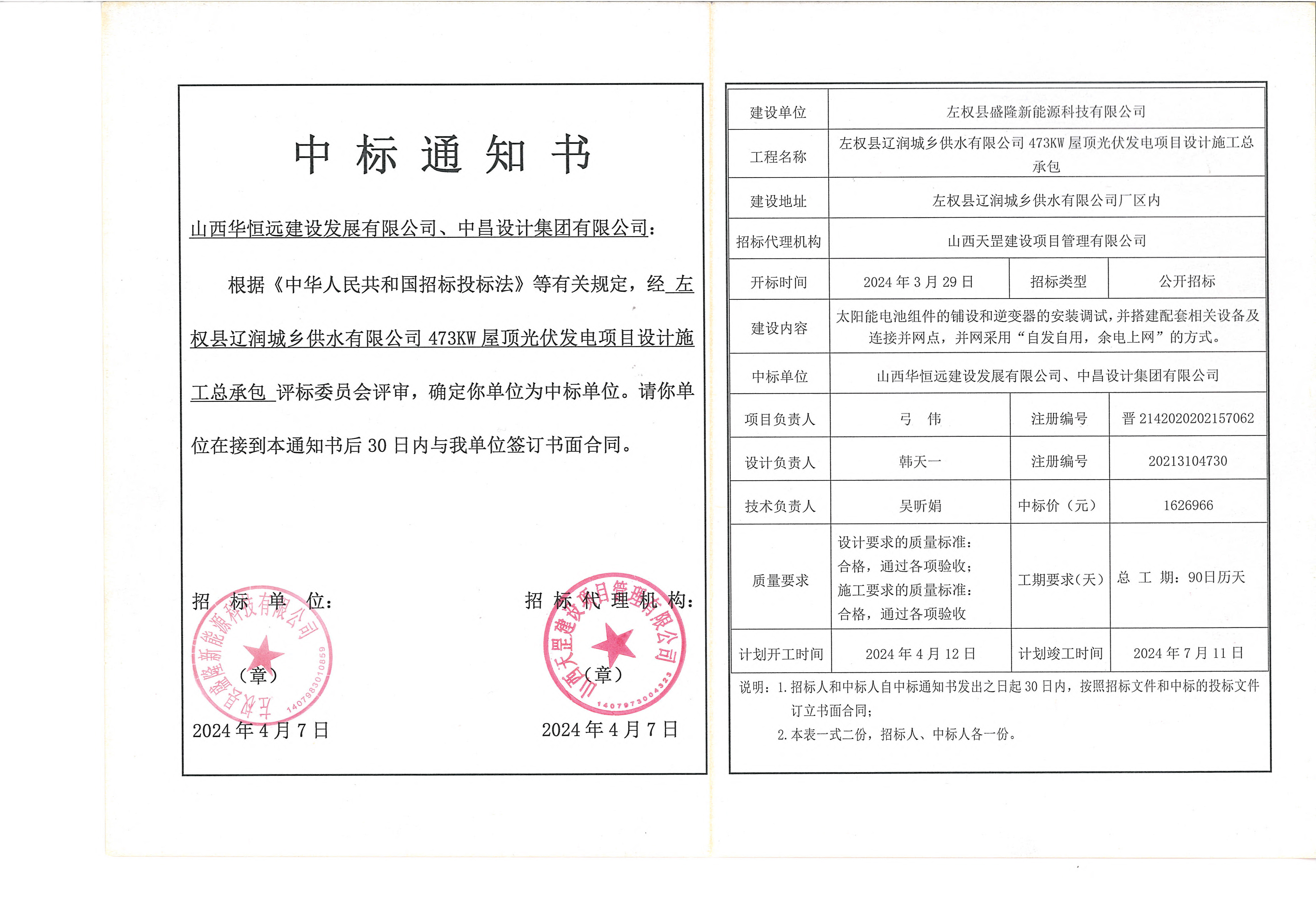 金年会金字招牌信誉至上