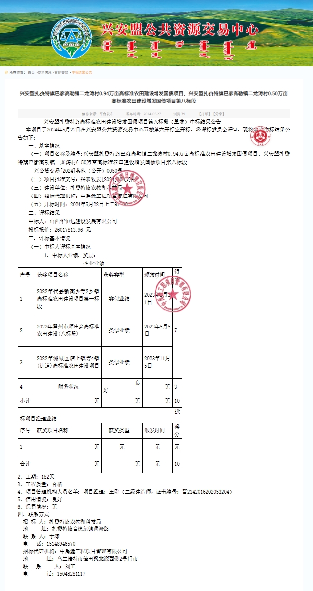 金年会金字招牌信誉至上