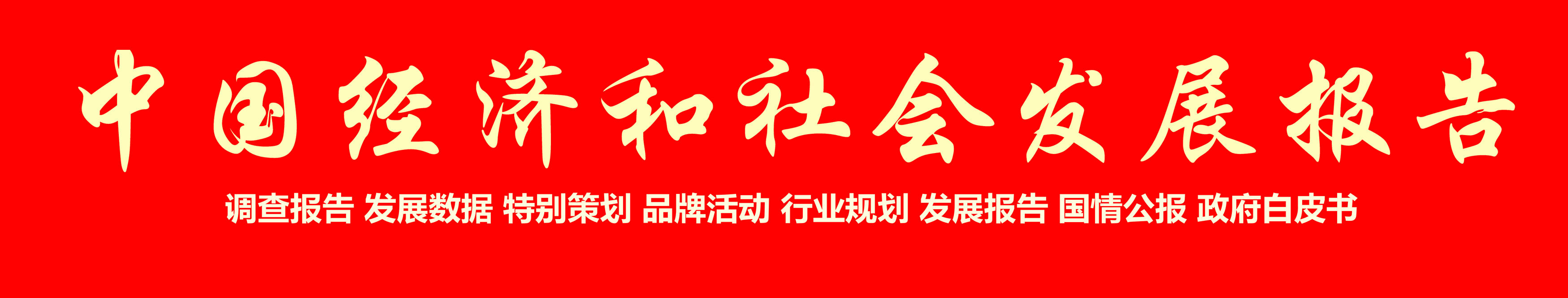 金年会金字招牌信誉至上