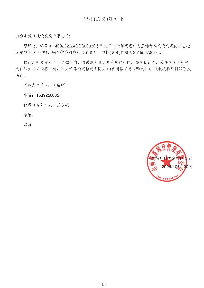 金年会金字招牌信誉至上
