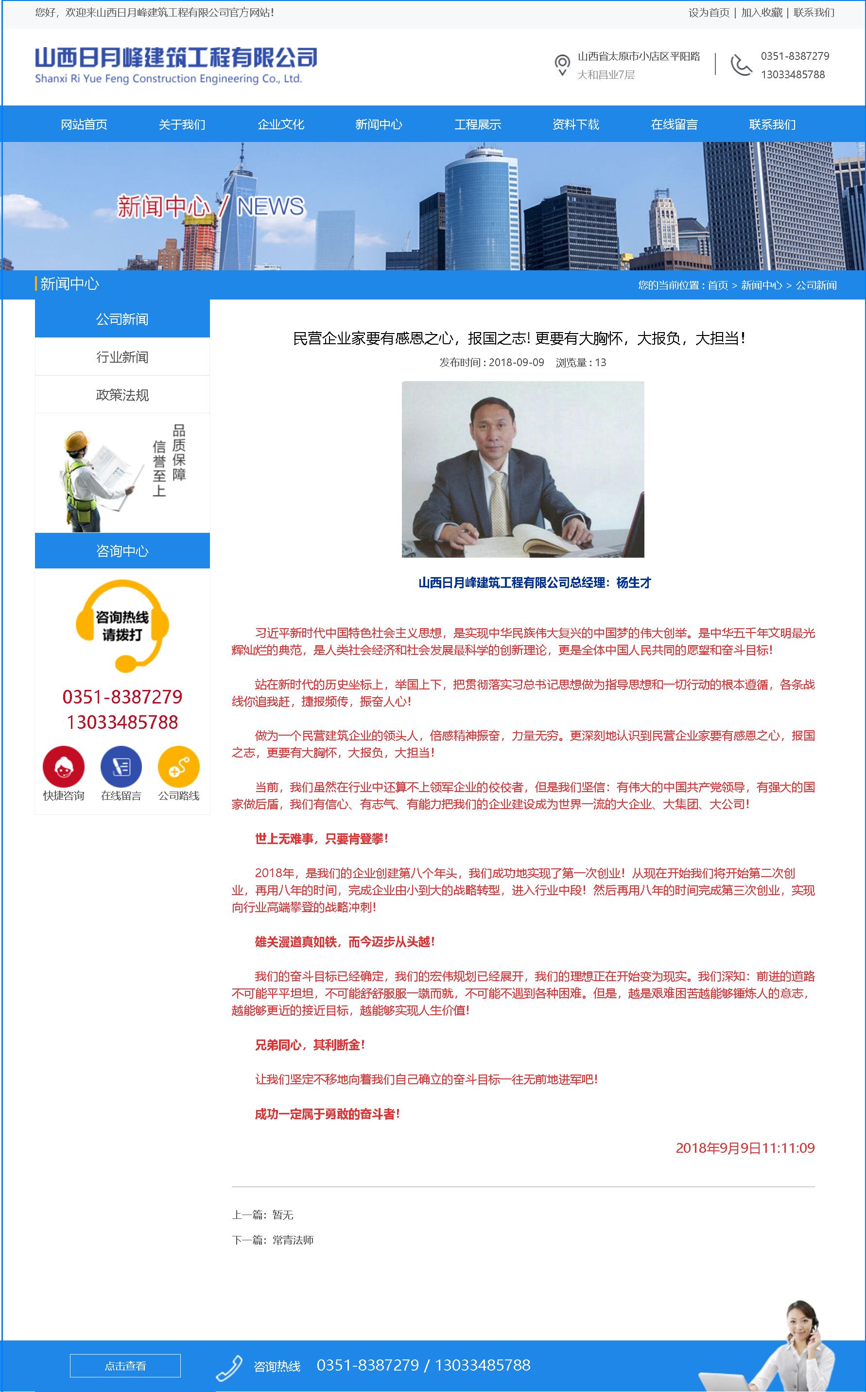 金年会金字招牌信誉至上