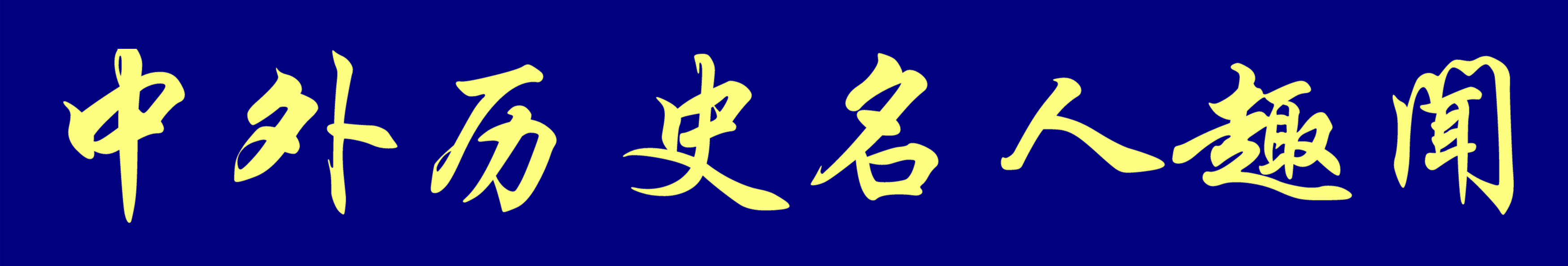 金年会金字招牌信誉至上