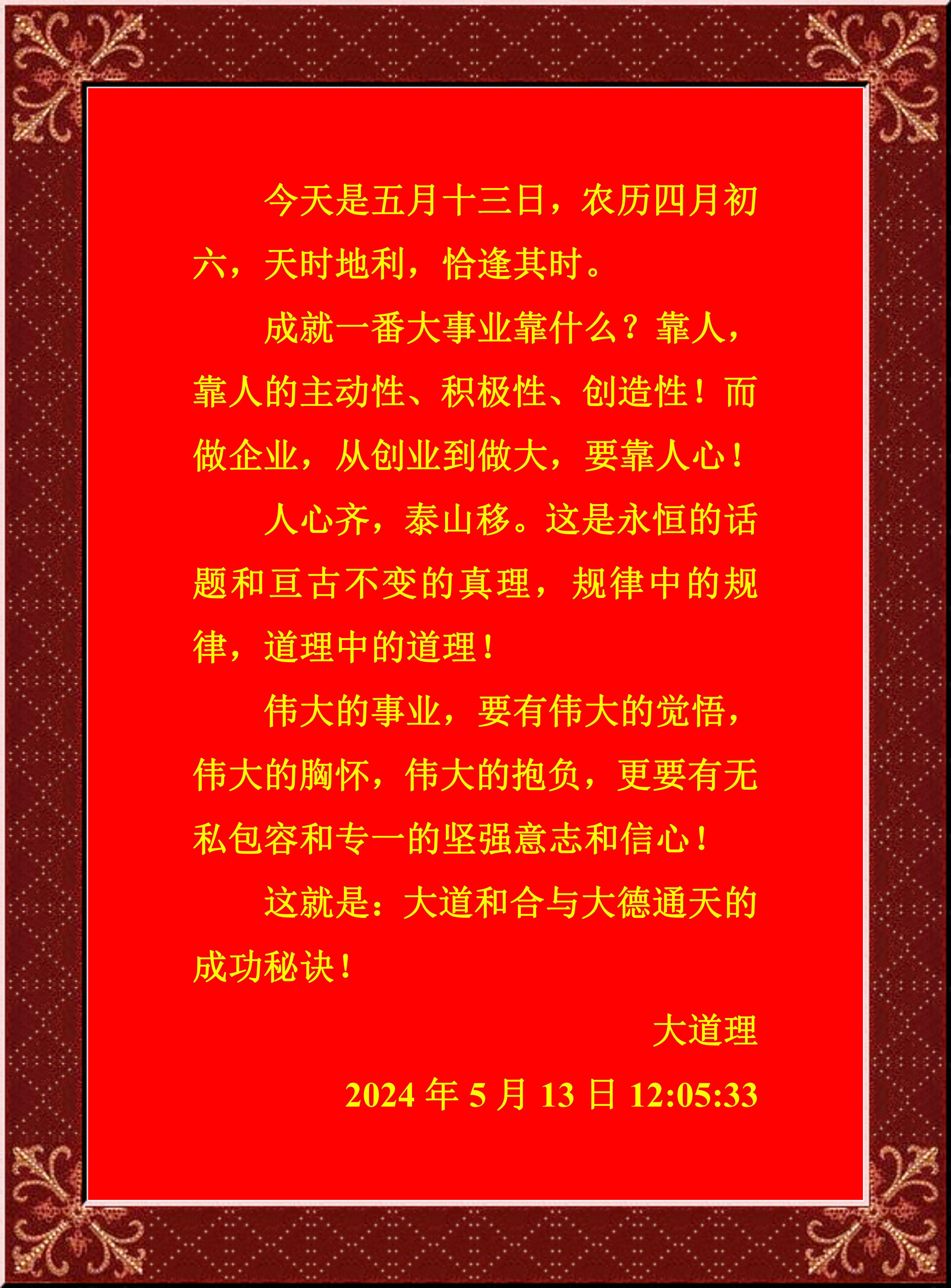 金年会金字招牌信誉至上
