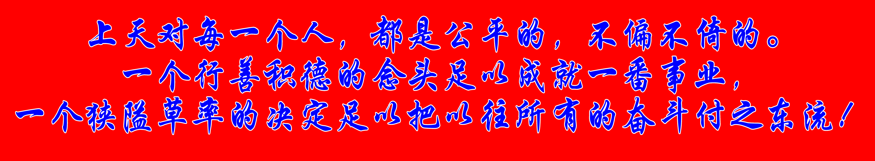 金年会金字招牌信誉至上