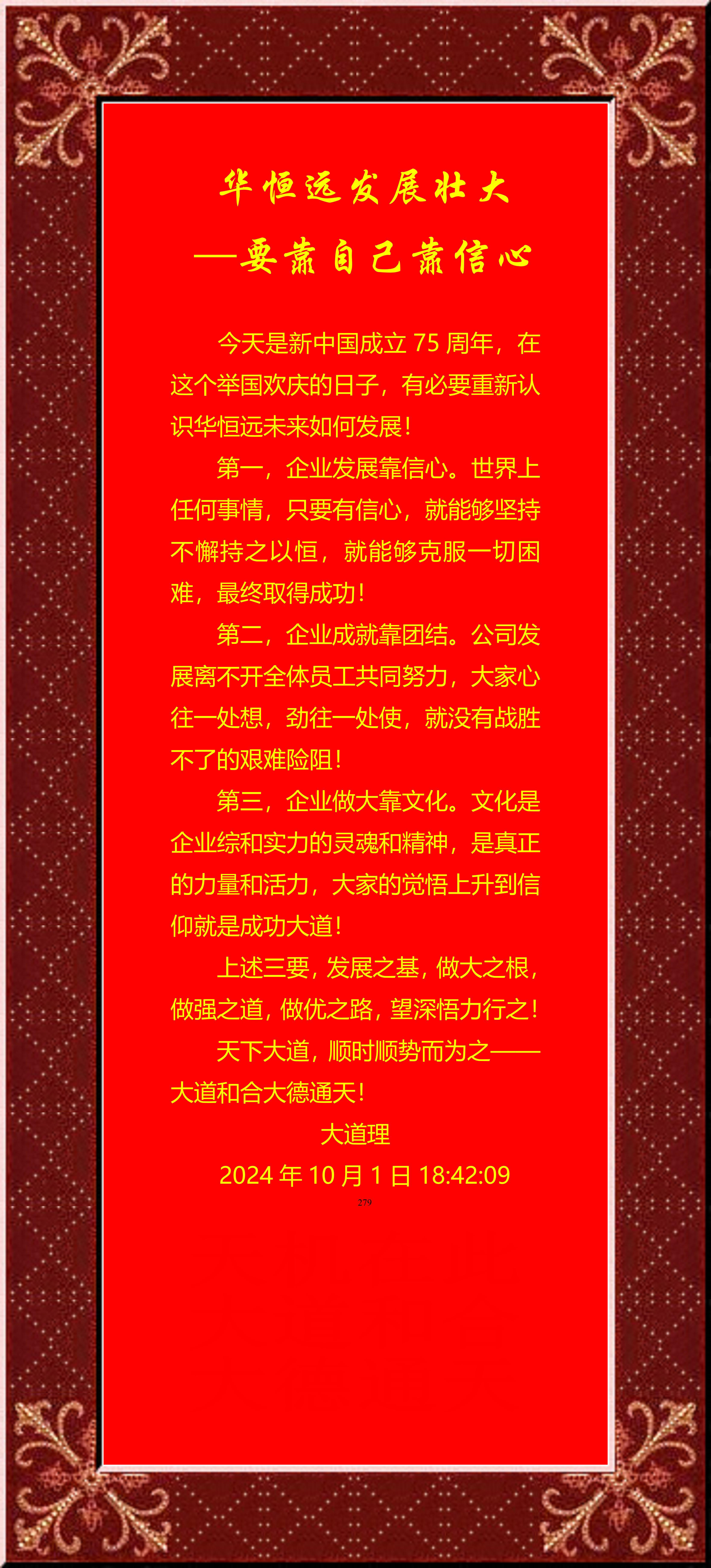 金年会金字招牌信誉至上