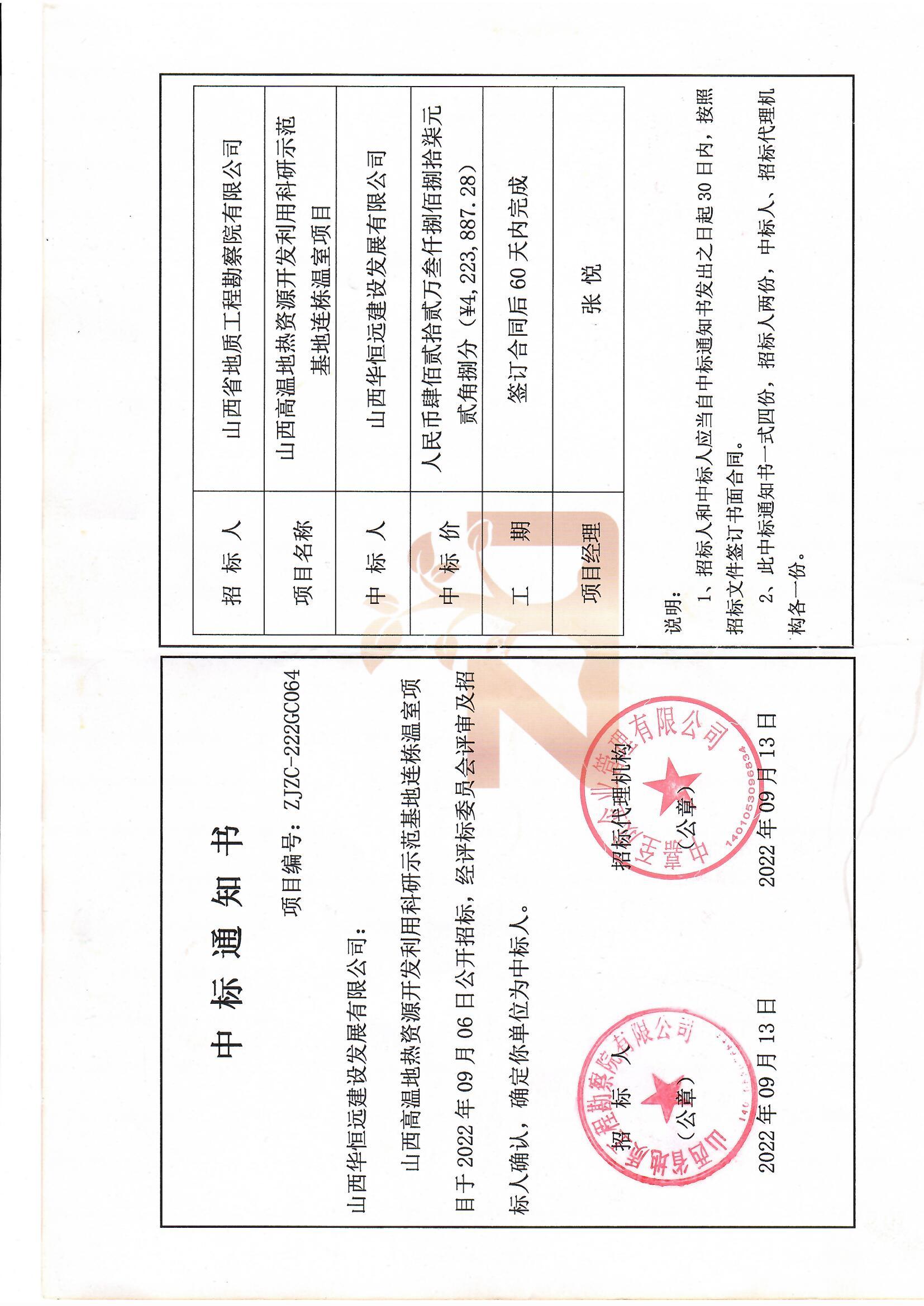 金年会金字招牌信誉至上