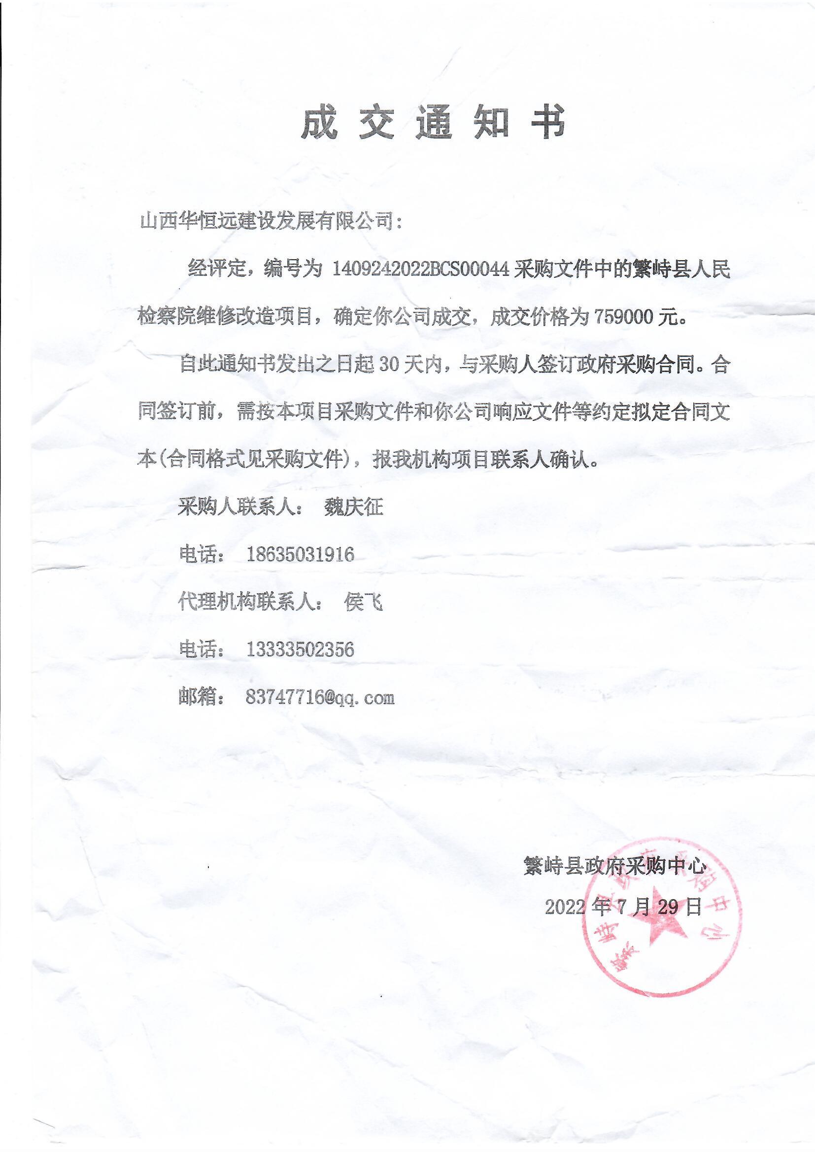 金年会金字招牌信誉至上