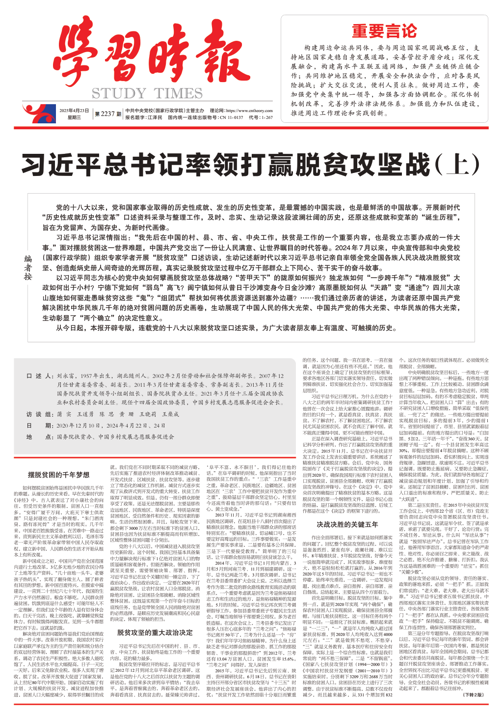 金年会金字招牌信誉至上