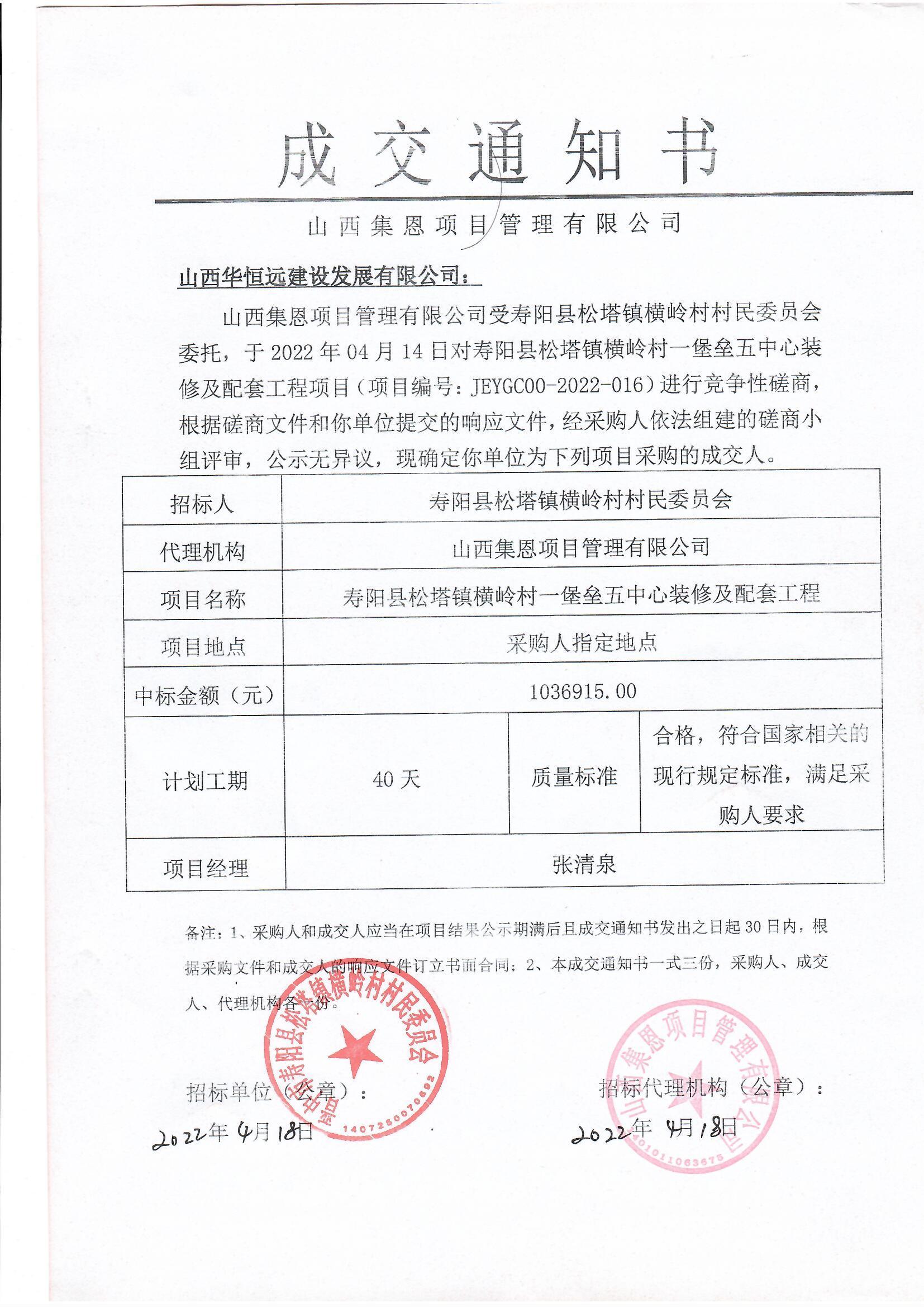 金年会金字招牌信誉至上