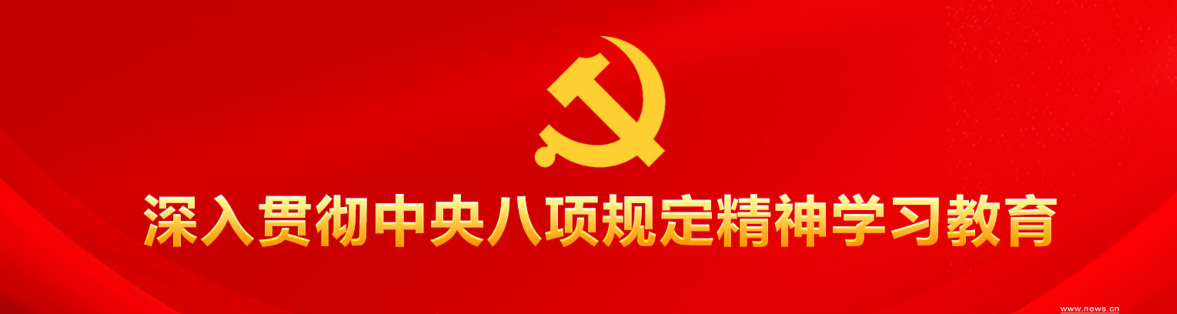 金年会金字招牌信誉至上