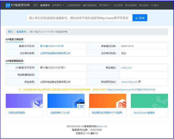 金年会金字招牌信誉至上