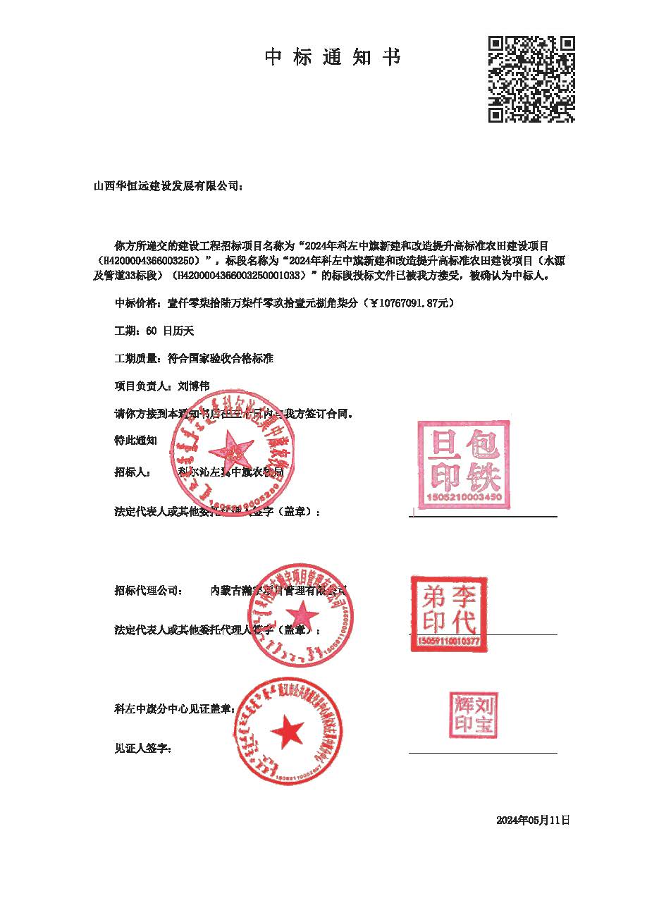 金年会金字招牌信誉至上