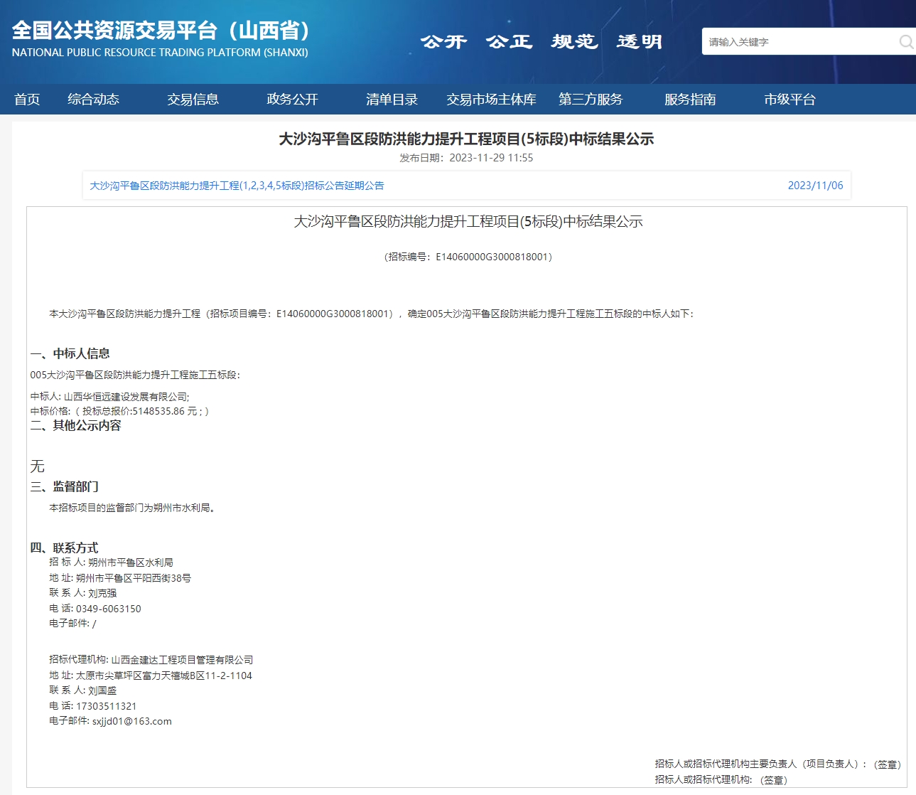 金年会金字招牌信誉至上