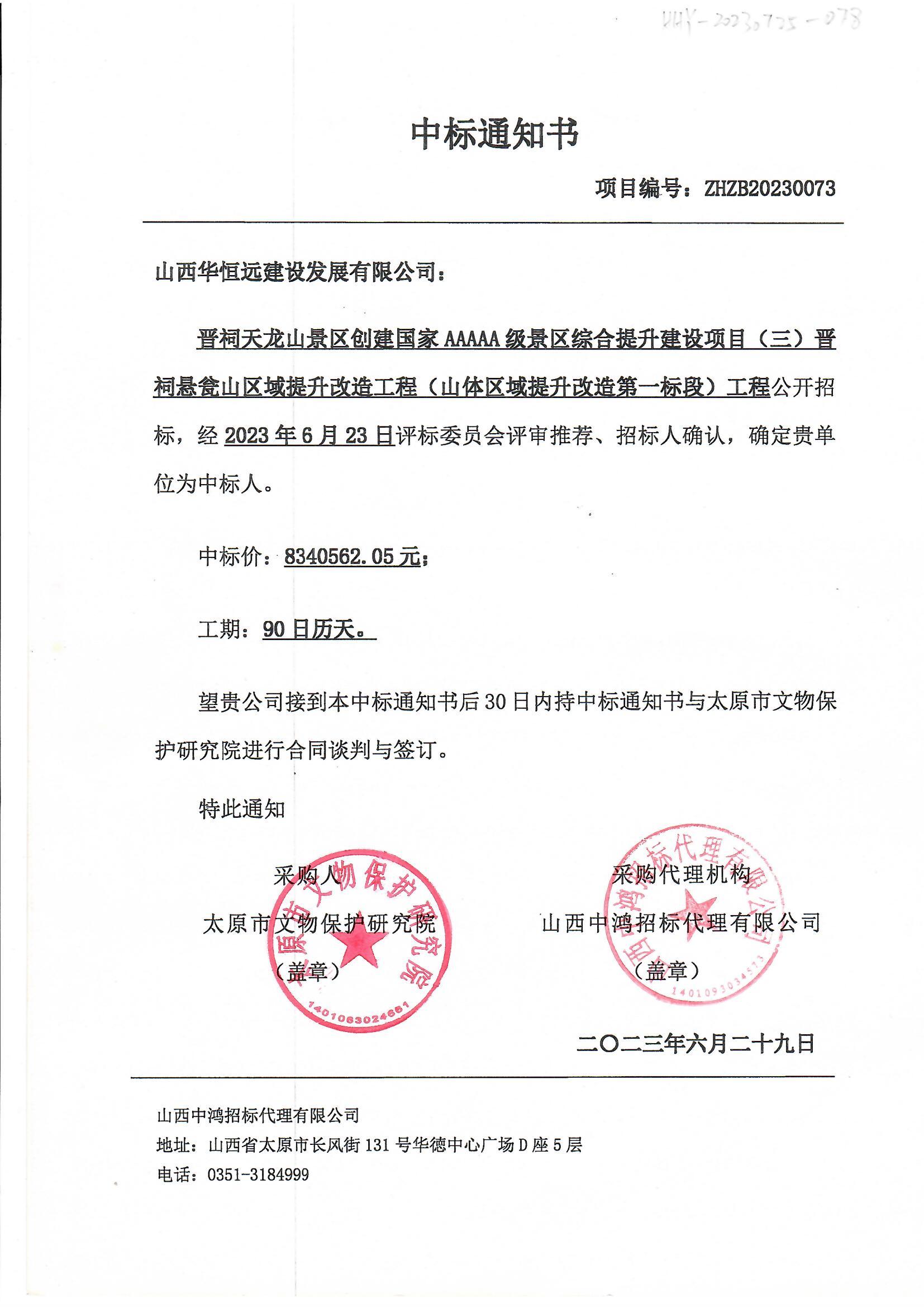 金年会金字招牌信誉至上