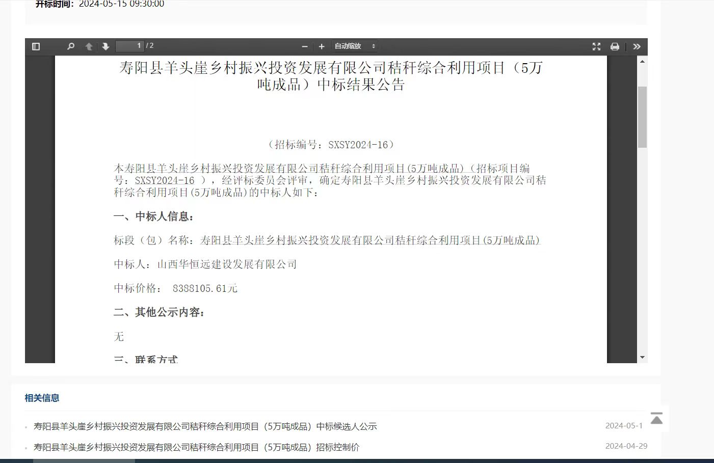 金年会金字招牌信誉至上