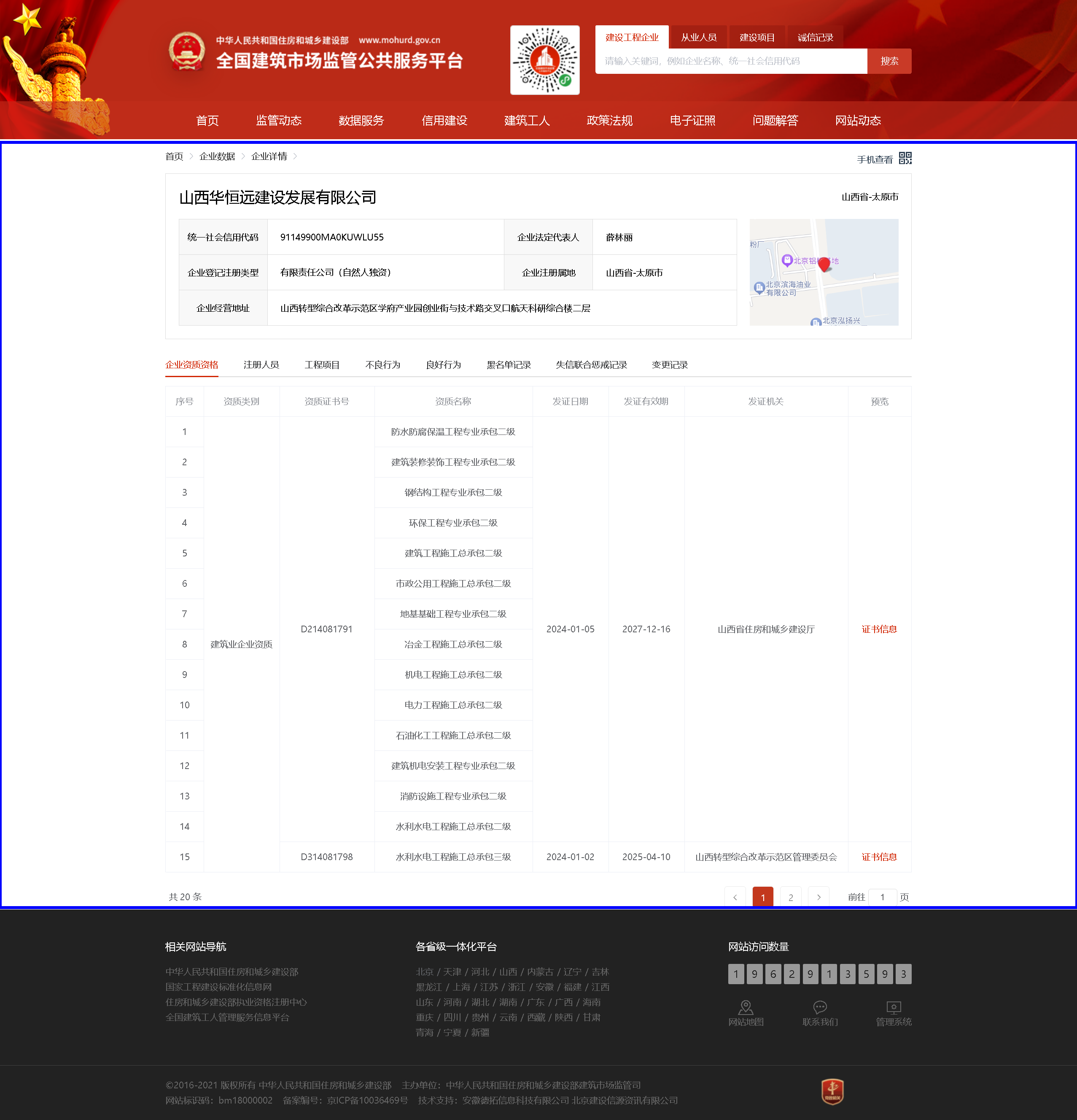 金年会金字招牌信誉至上