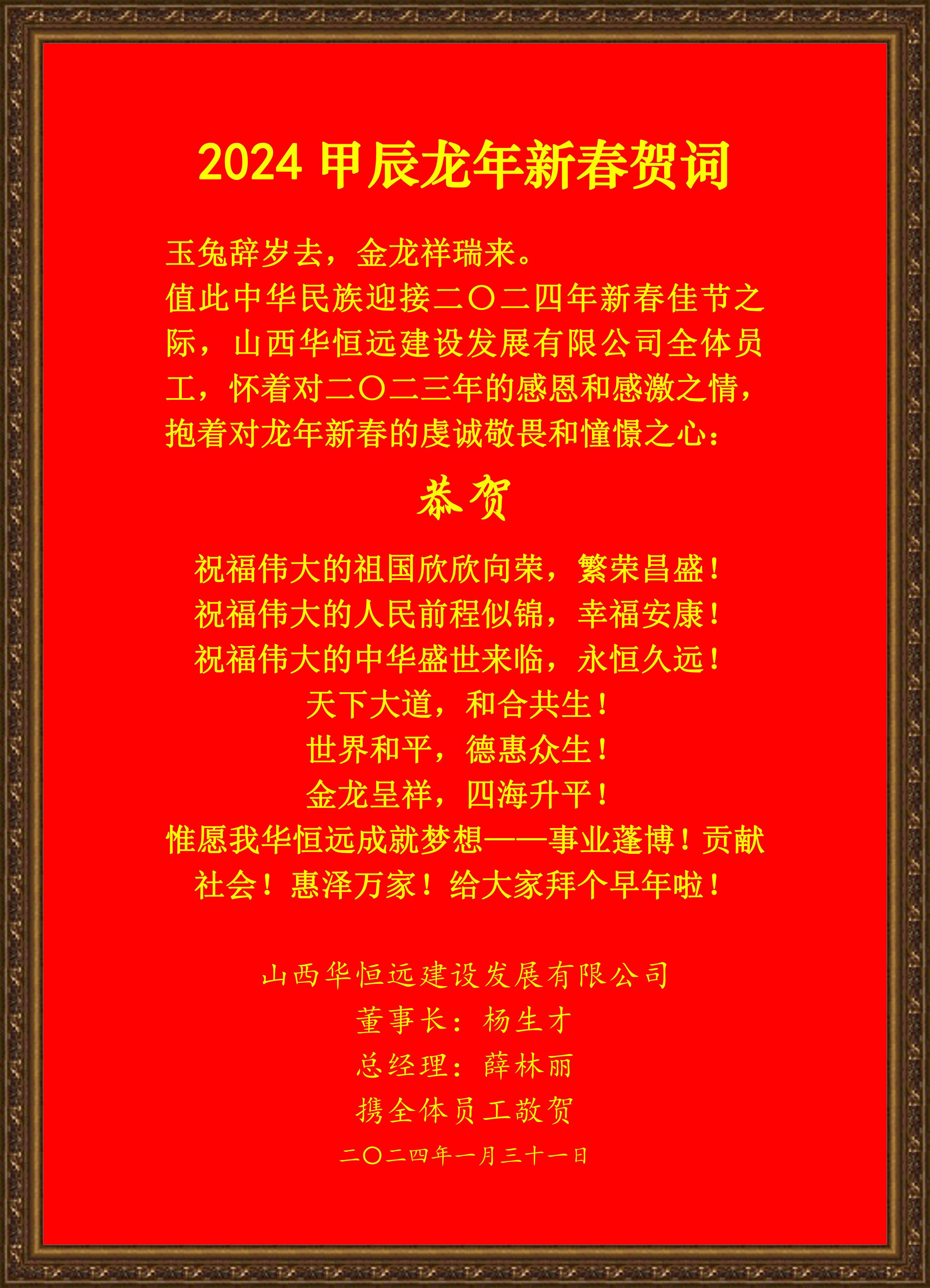 金年会金字招牌信誉至上