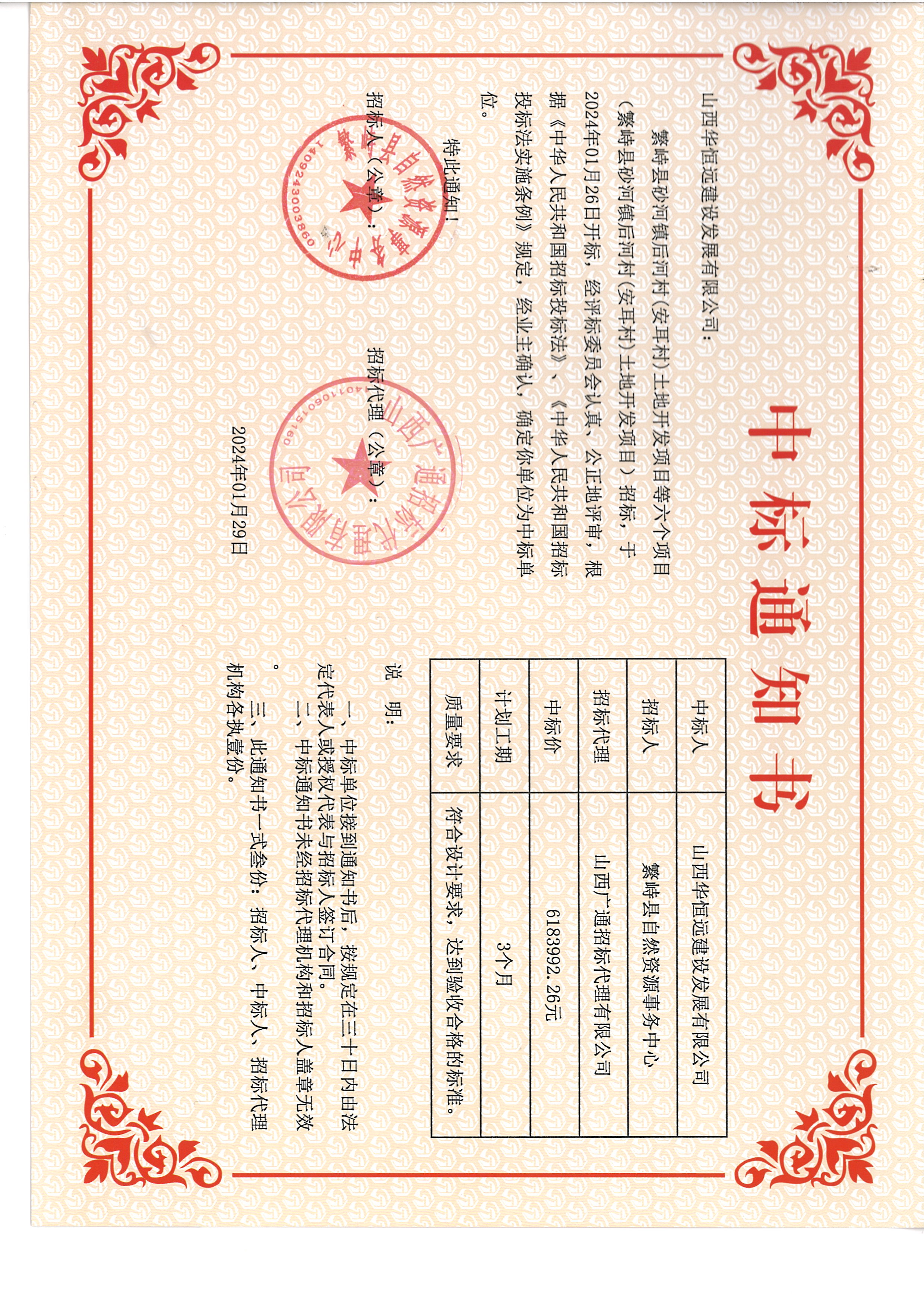 金年会金字招牌信誉至上