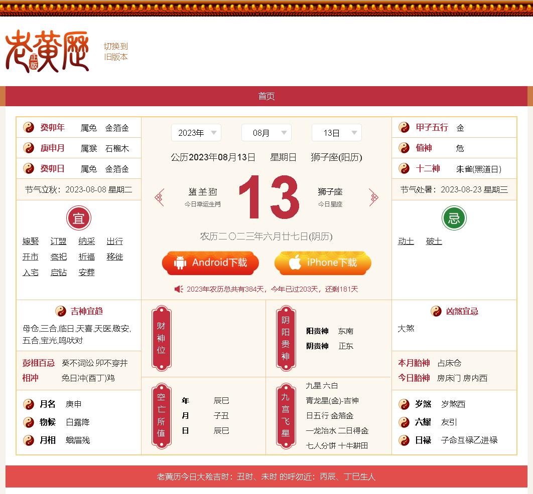 金年会金字招牌信誉至上