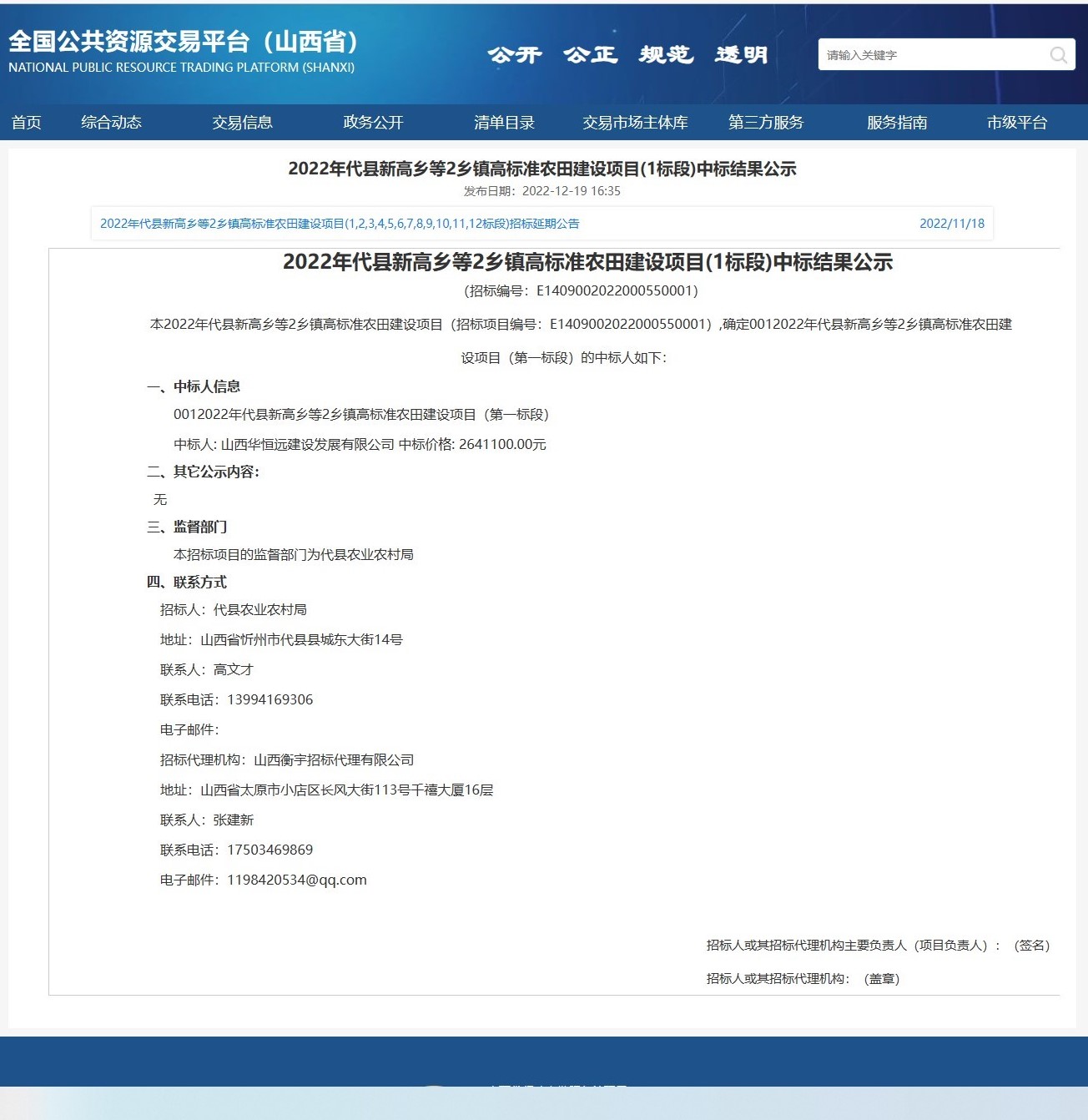 金年会金字招牌信誉至上