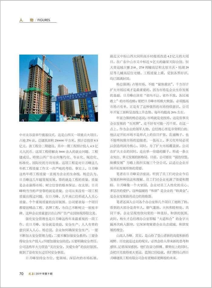 金年会金字招牌信誉至上