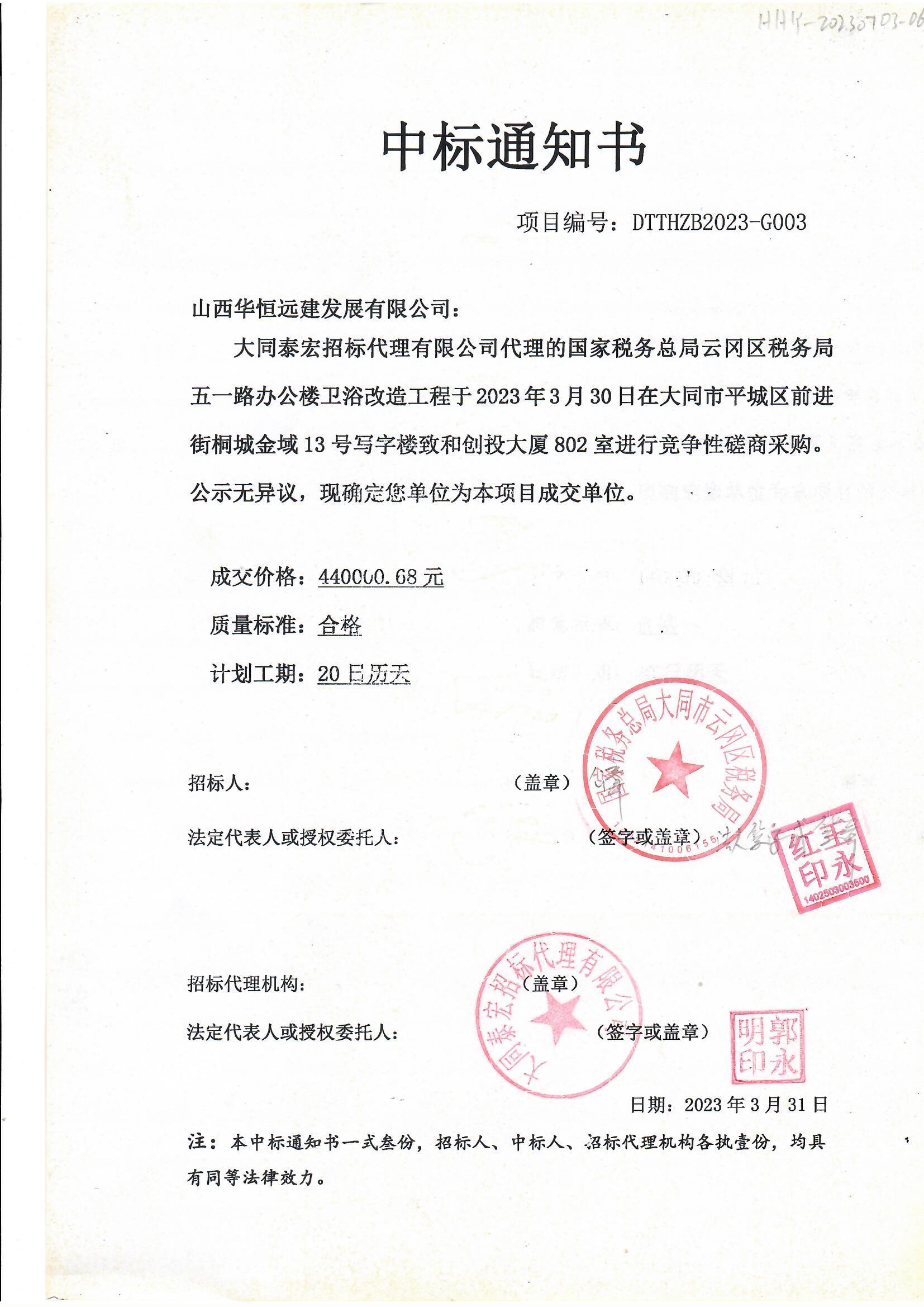 金年会金字招牌信誉至上