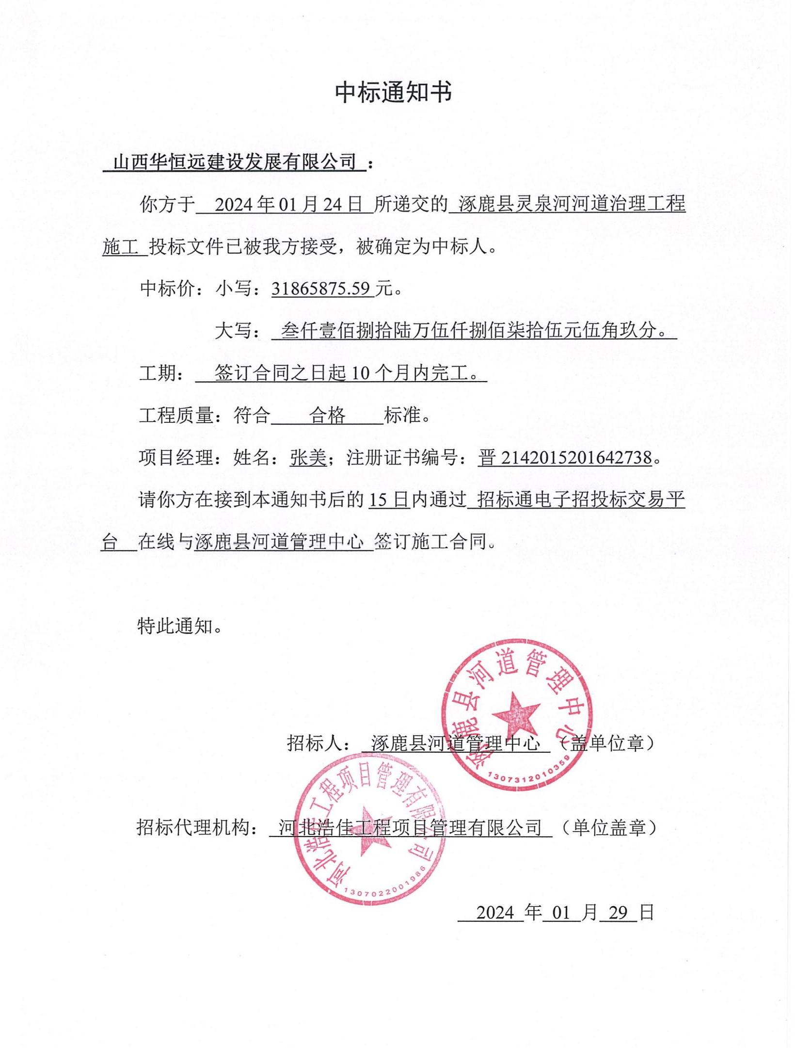 金年会金字招牌信誉至上