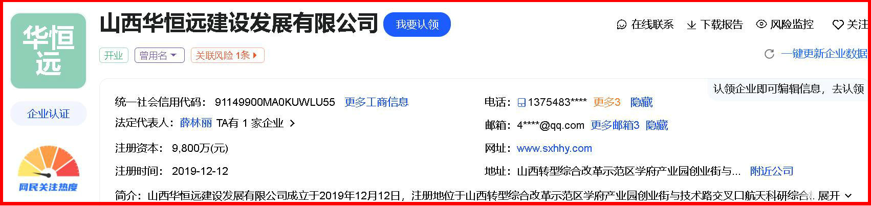 金年会金字招牌信誉至上