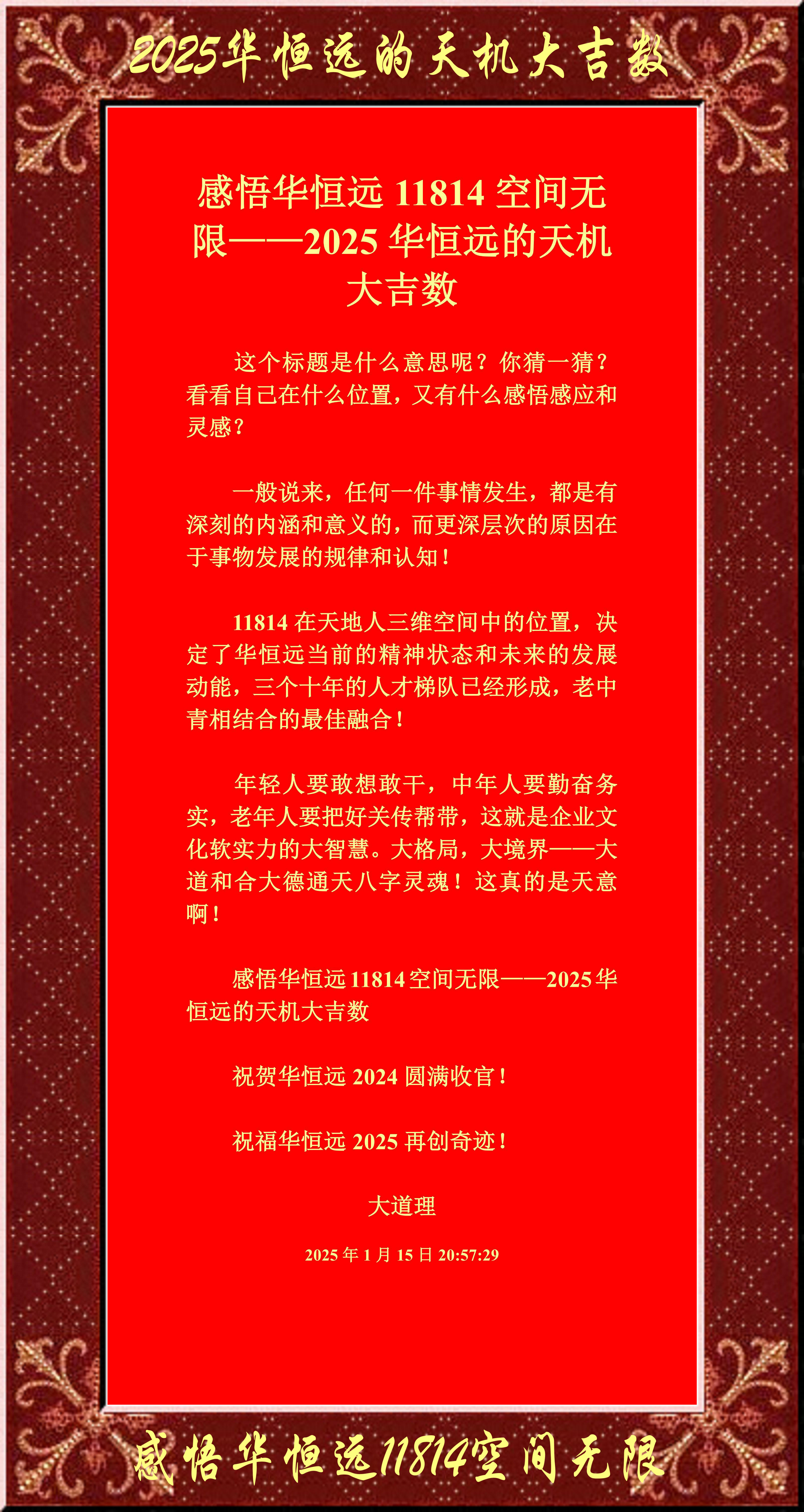 金年会金字招牌信誉至上