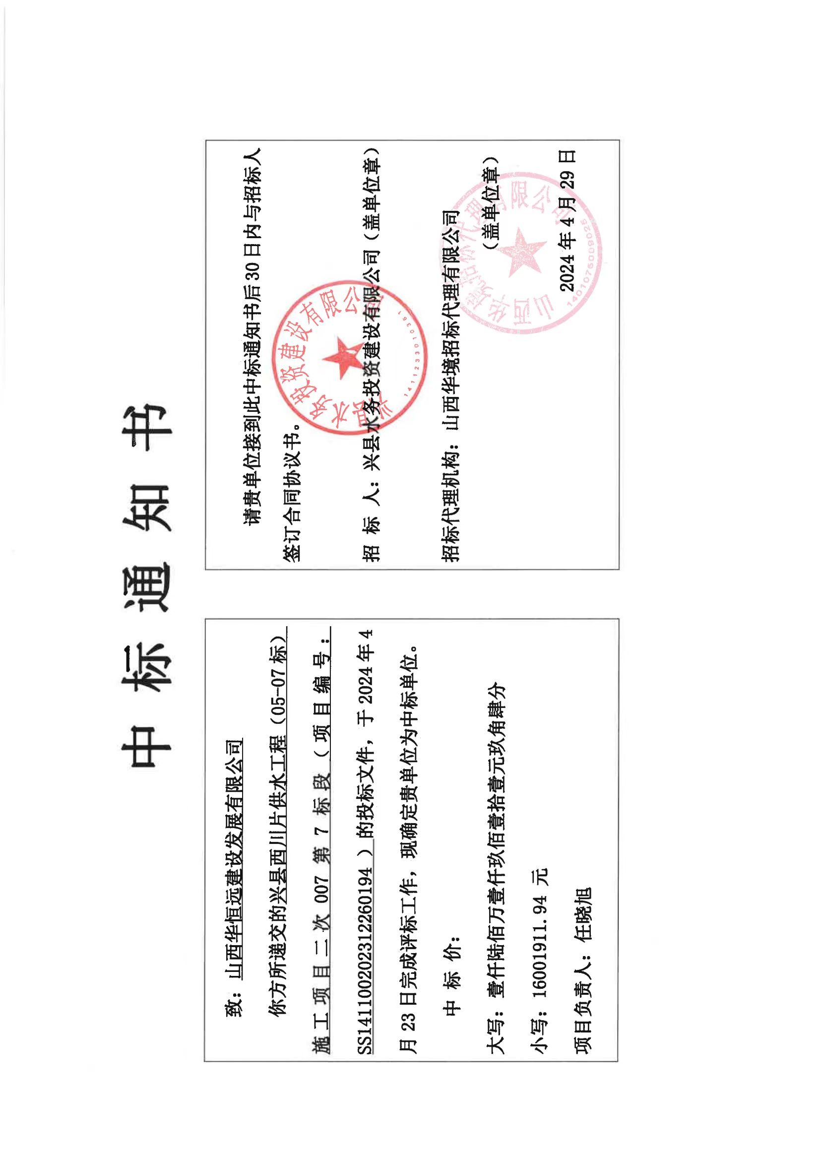 金年会金字招牌信誉至上
