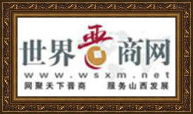 金年会金字招牌信誉至上