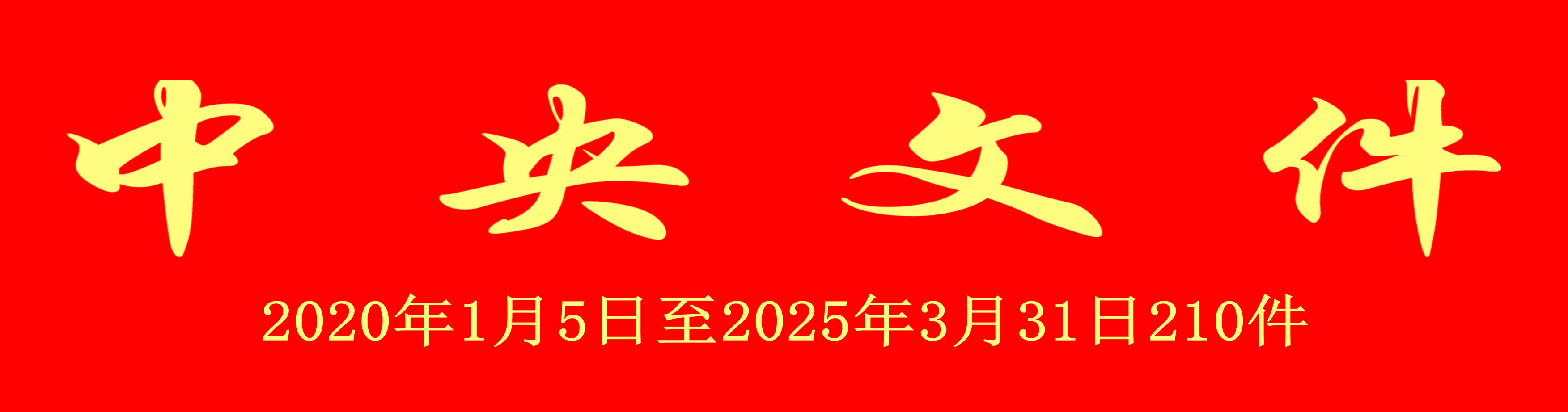 金年会金字招牌信誉至上