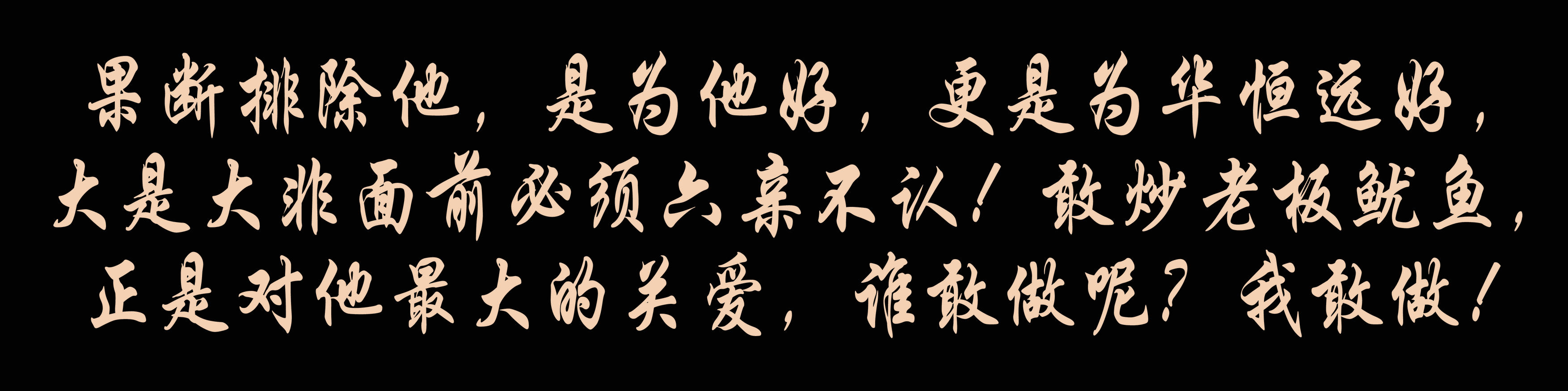 金年会金字招牌信誉至上