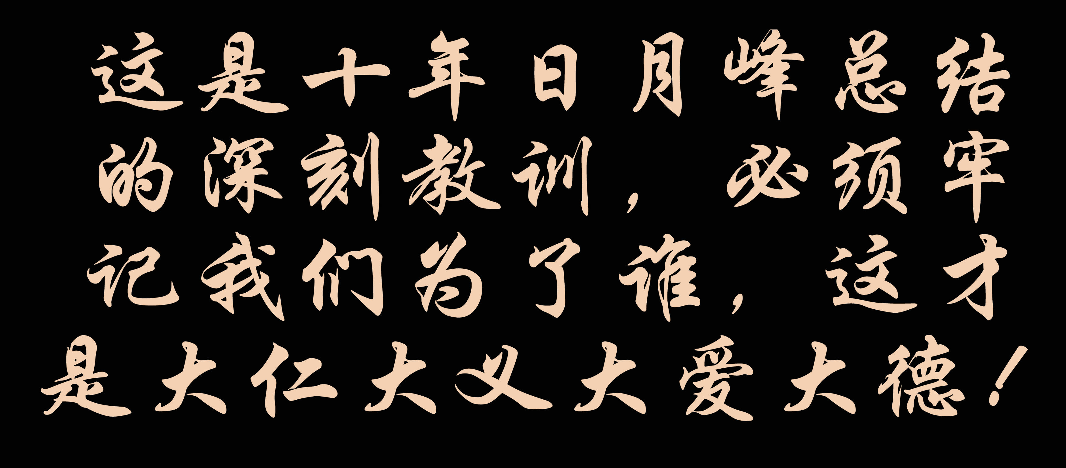 金年会金字招牌信誉至上