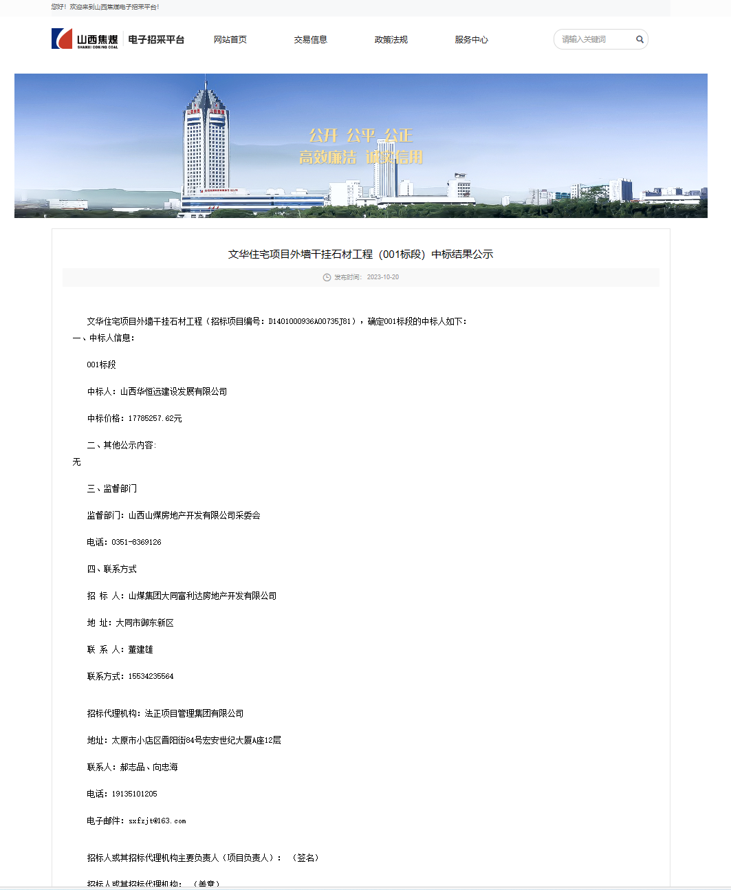 金年会金字招牌信誉至上