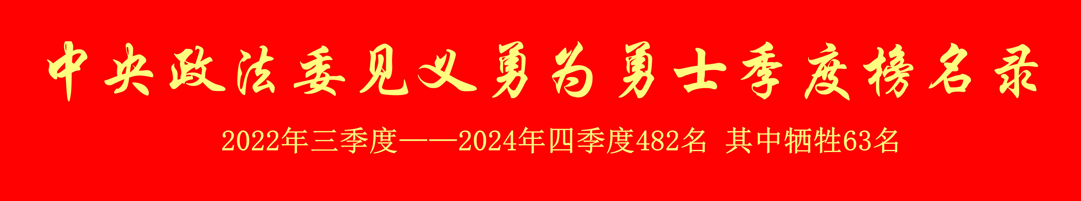 金年会金字招牌信誉至上