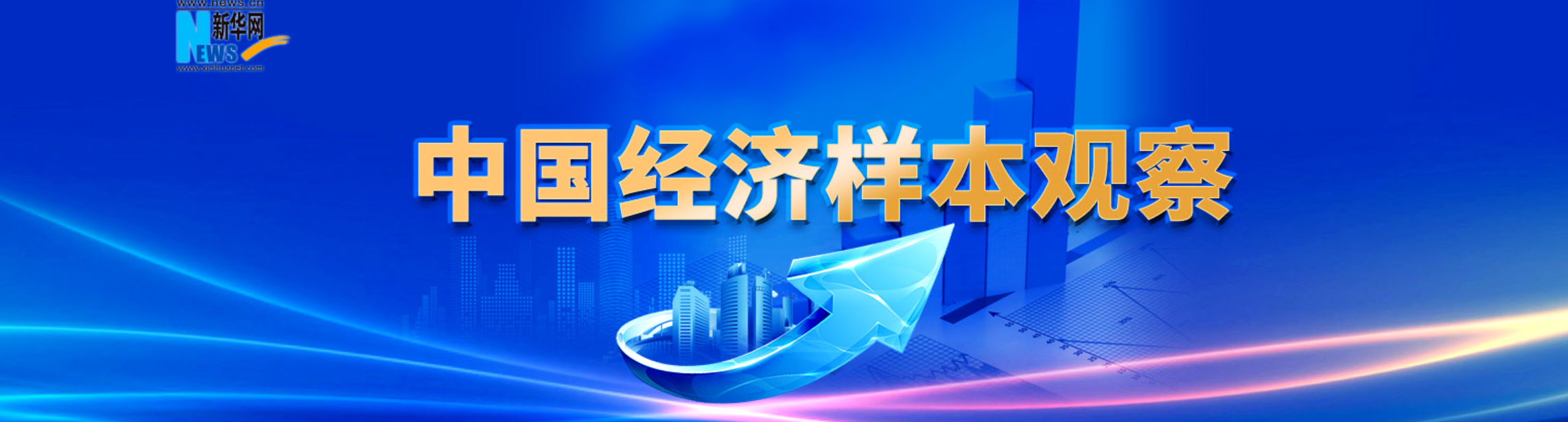 金年会金字招牌信誉至上