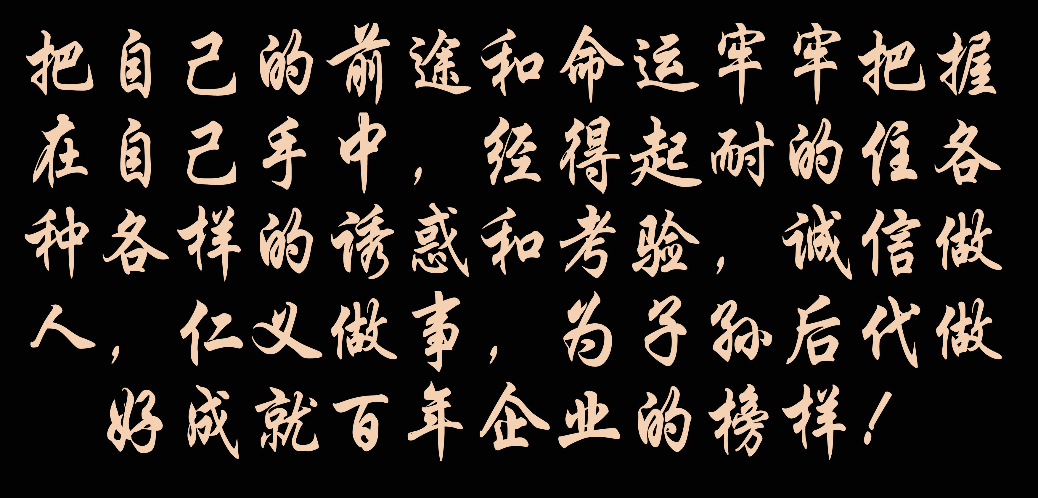 金年会金字招牌信誉至上