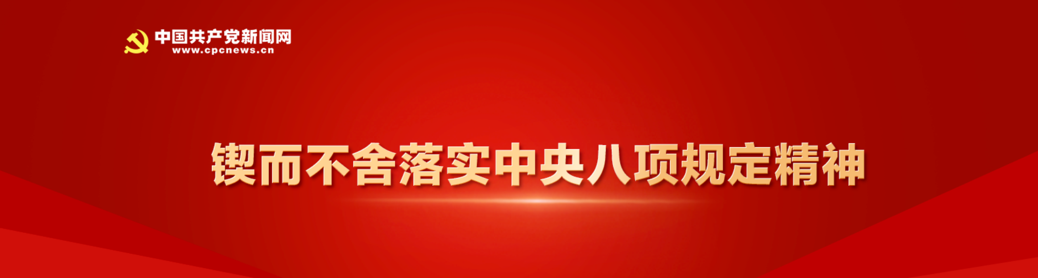 金年会金字招牌信誉至上