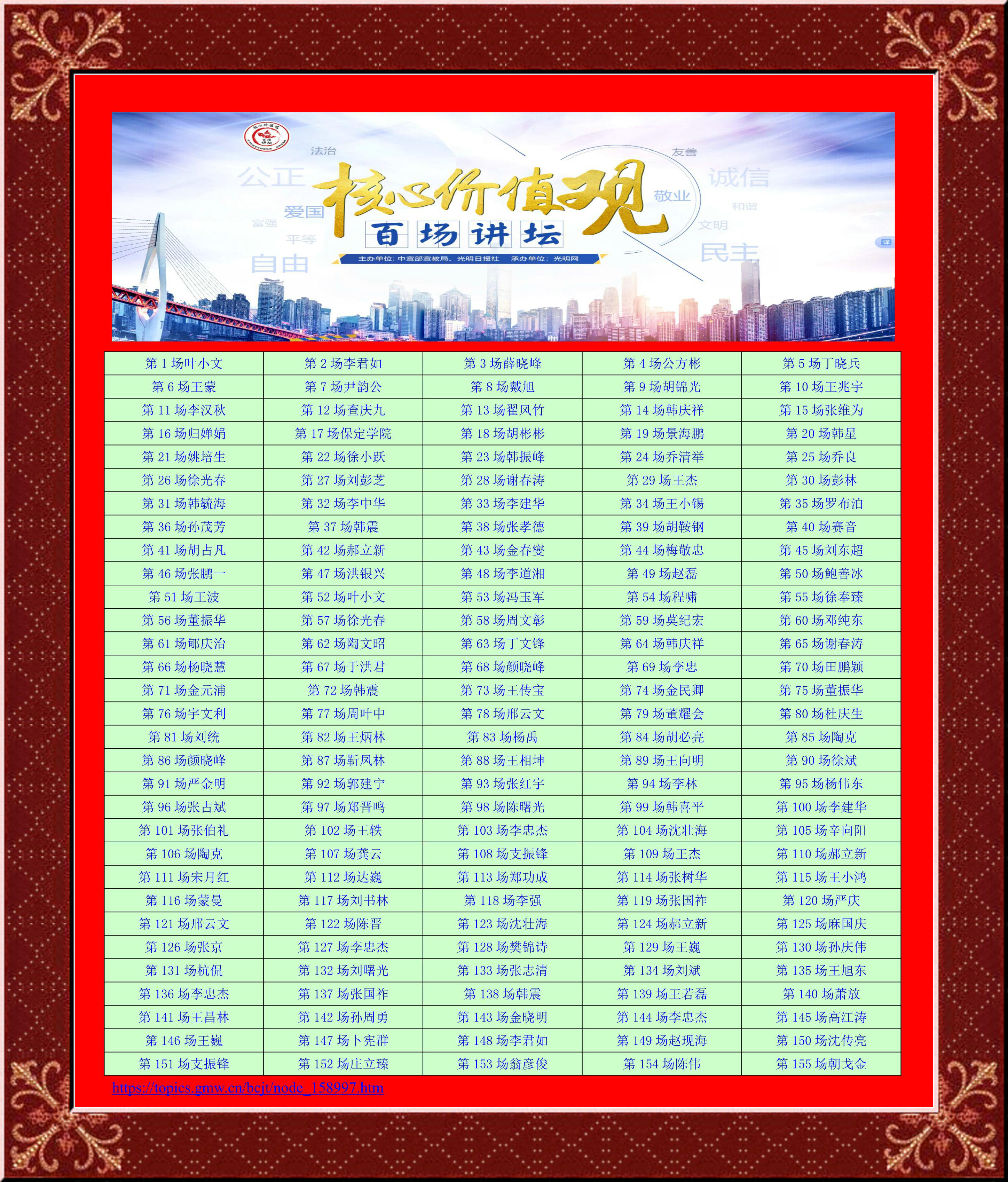 金年会金字招牌信誉至上