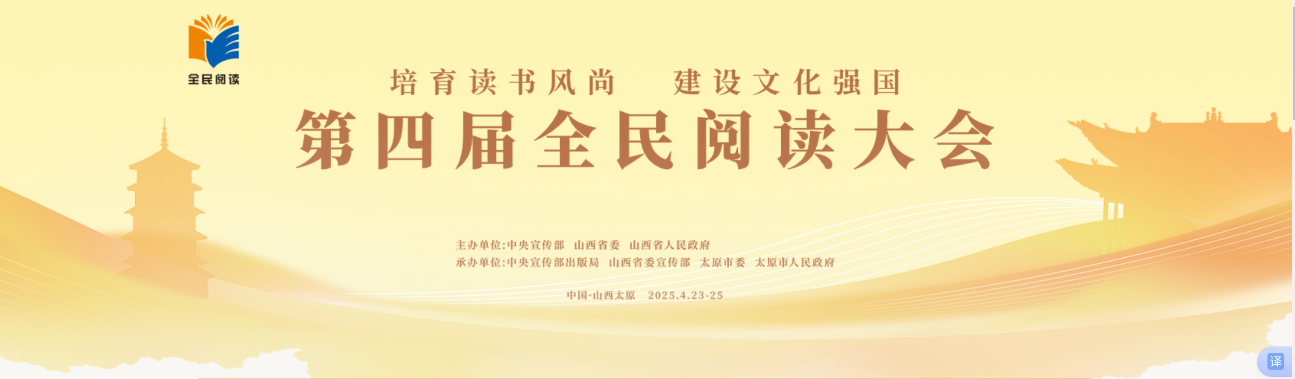 金年会金字招牌信誉至上