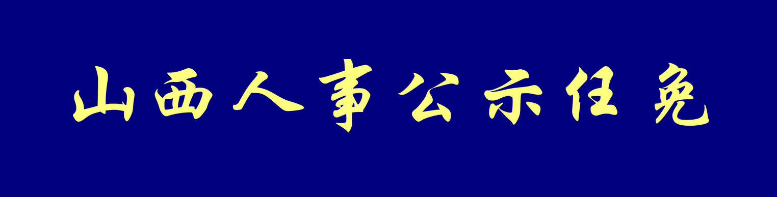 金年会金字招牌信誉至上