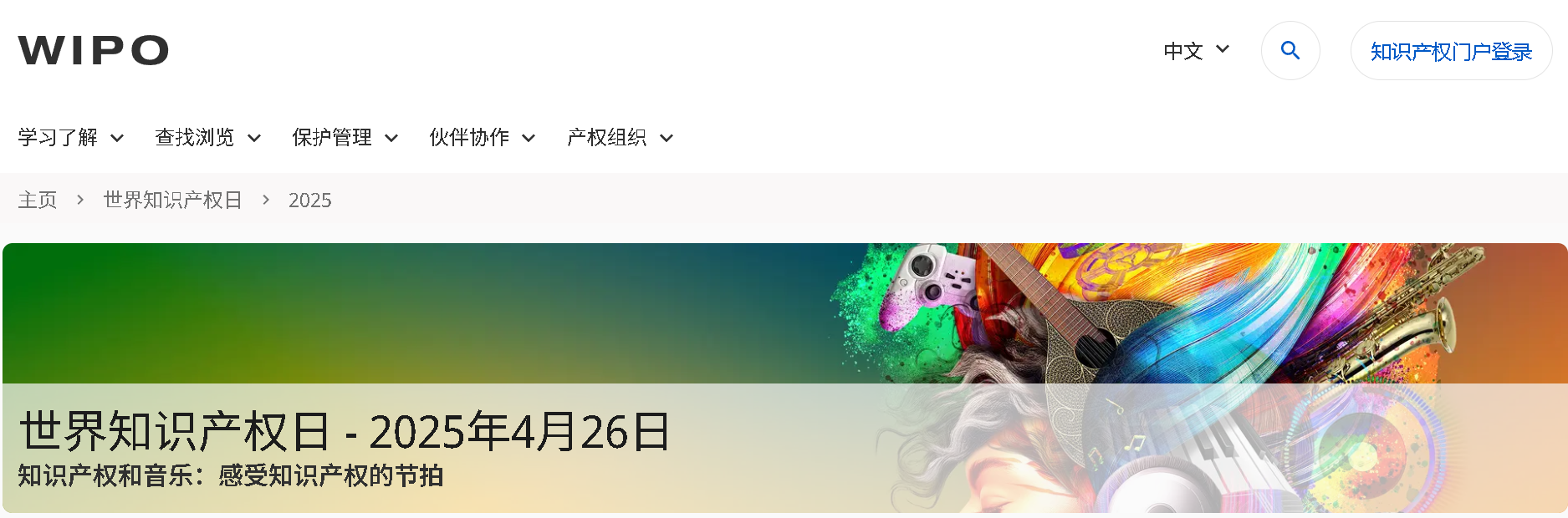 金年会金字招牌信誉至上