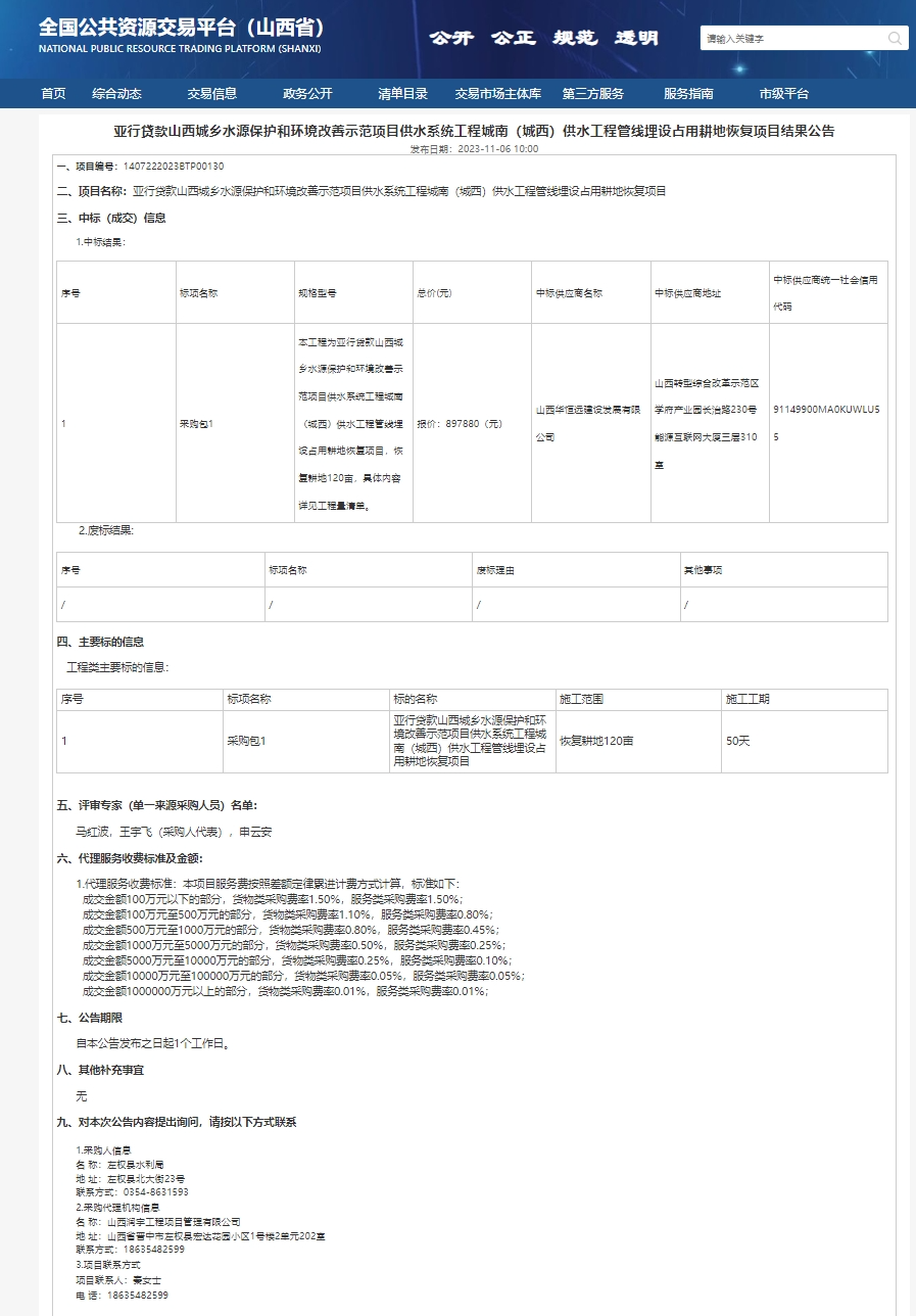 金年会金字招牌信誉至上