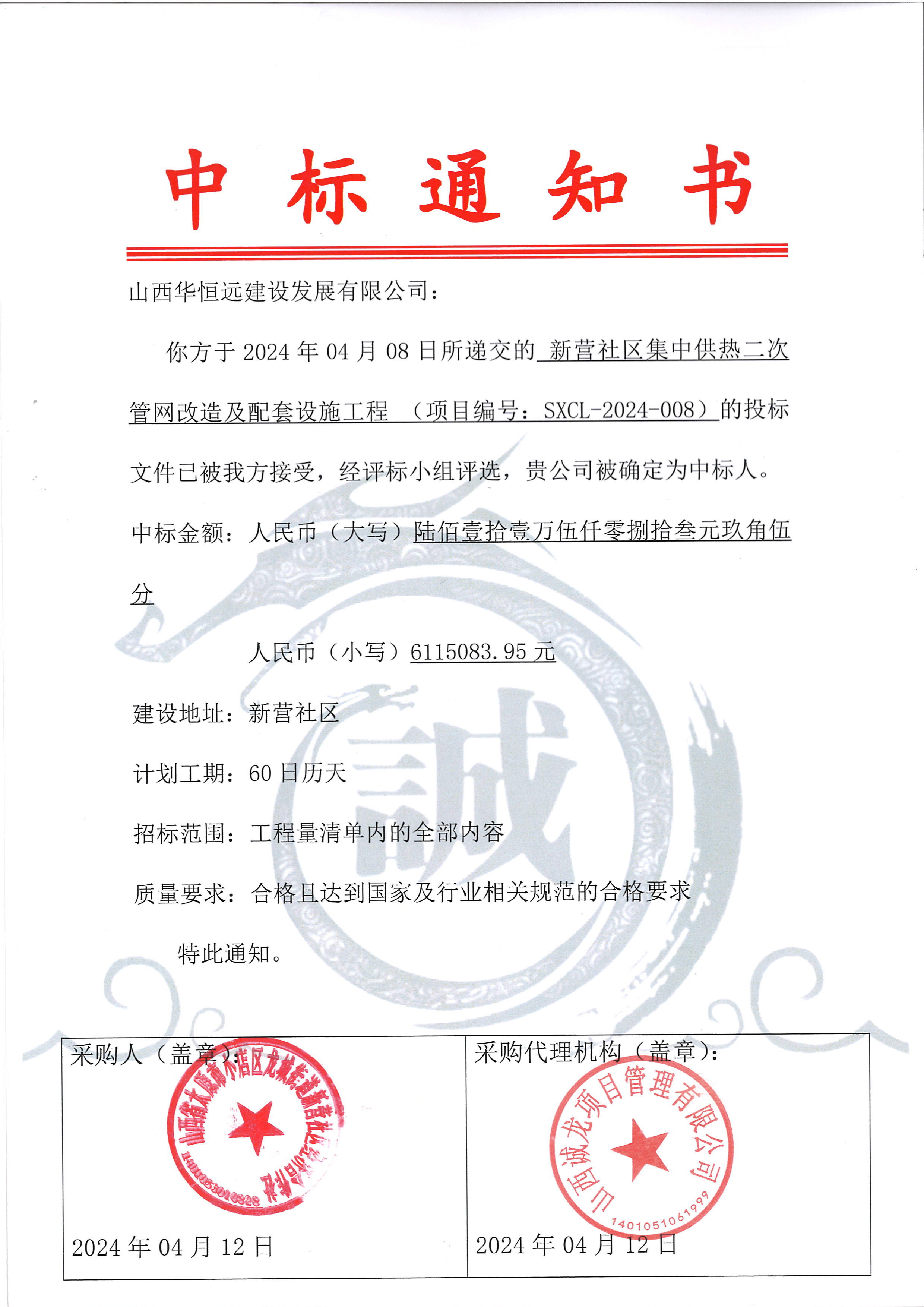 金年会金字招牌信誉至上